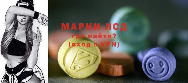 Лсд 25 экстази ecstasy  Сельцо 